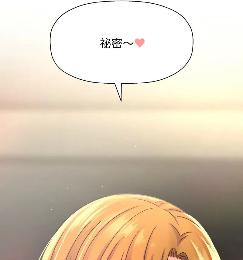 [韩国漫画] 我的女王 剧情,女学生#[210P]-168