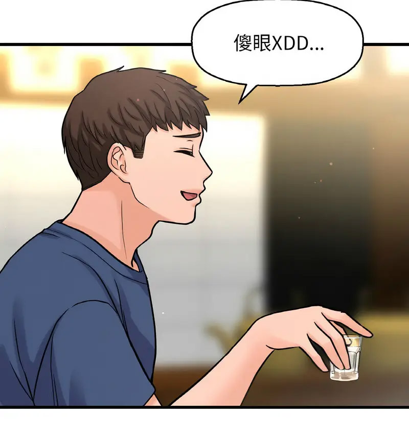 [韩国漫画] 我的女王 剧情,女学生#[210P]-68