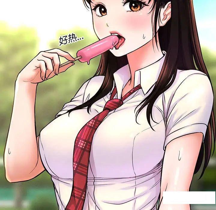 [韩国漫画] 我的女王 剧情,女学生#[192P]-110