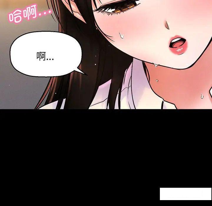 [韩国漫画] 我的女王 剧情,女学生#[192P]-119