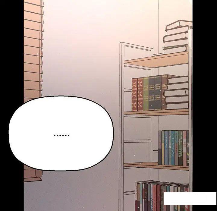 [韩国漫画] 我的女王 剧情,女学生#[192P]-154