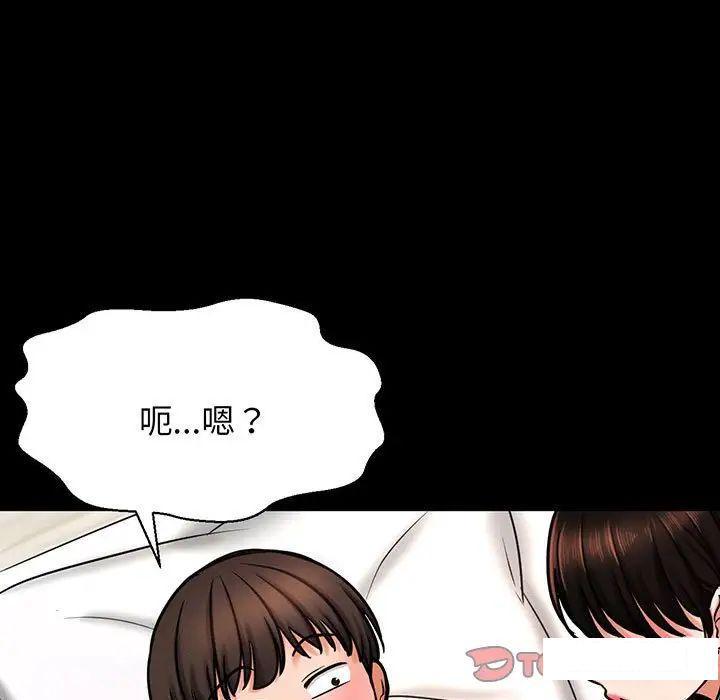 [韩国漫画] 我的女王 剧情,女学生#[192P]-157