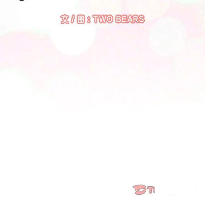 [韩国漫画] 我的女王 剧情,女学生#[192P]-16