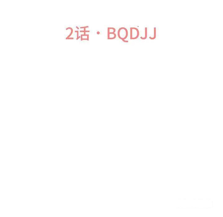 [韩国漫画] 我的女王 剧情,女学生#[192P]-17