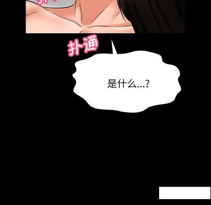 [韩国漫画] 我的女王 剧情,女学生#[192P]-171