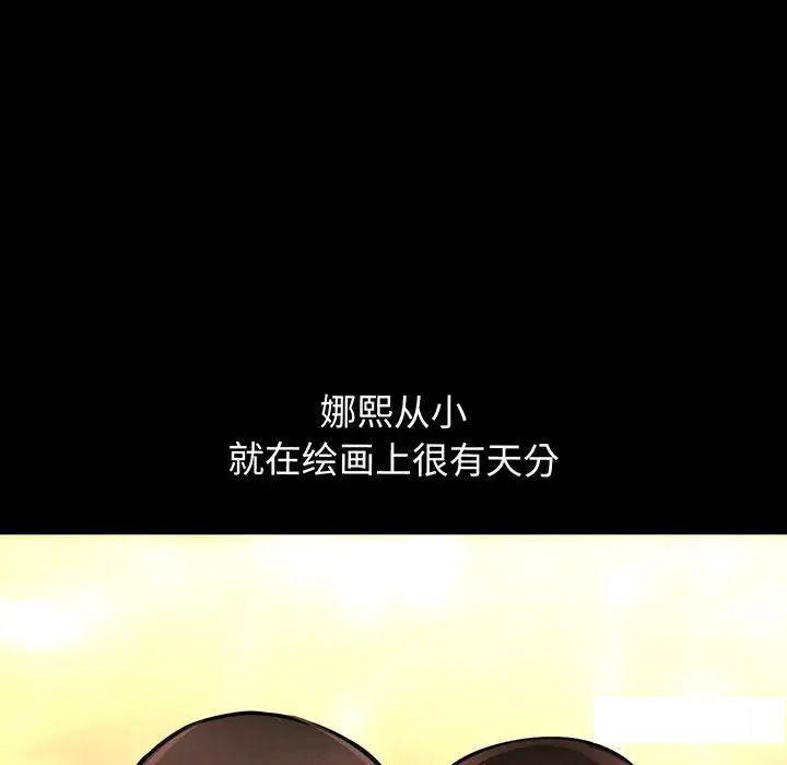 [韩国漫画] 我的女王 剧情,女学生#[192P]-35