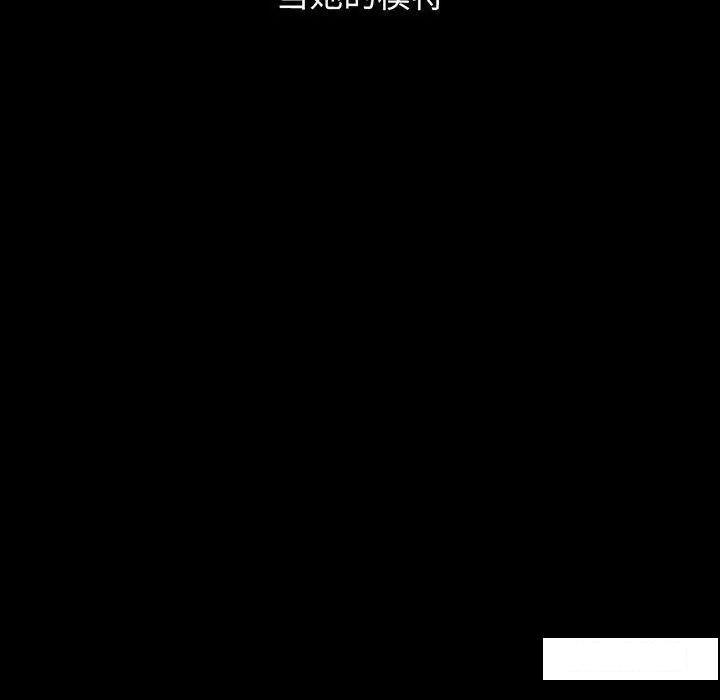 [韩国漫画] 我的女王 剧情,女学生#[192P]-37