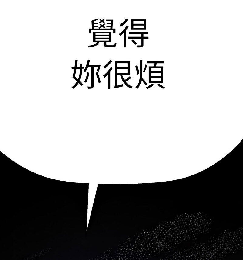 [韩国漫画] 我的女王 剧情,女学生#[210P]-115