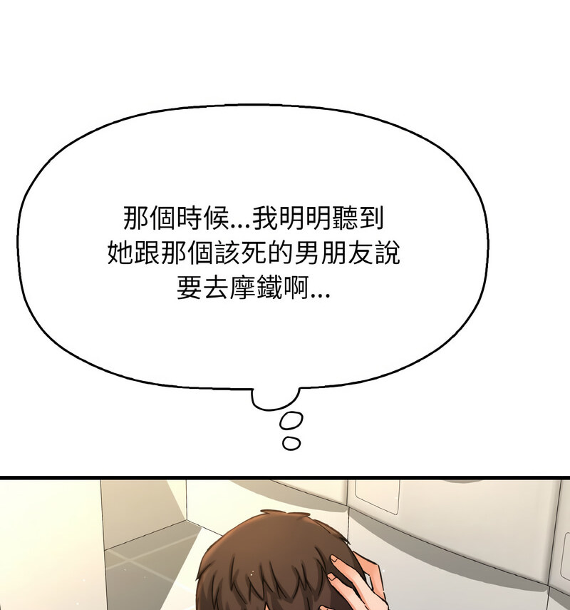 [韩国漫画] 我的女王 剧情,女学生#[210P]-13