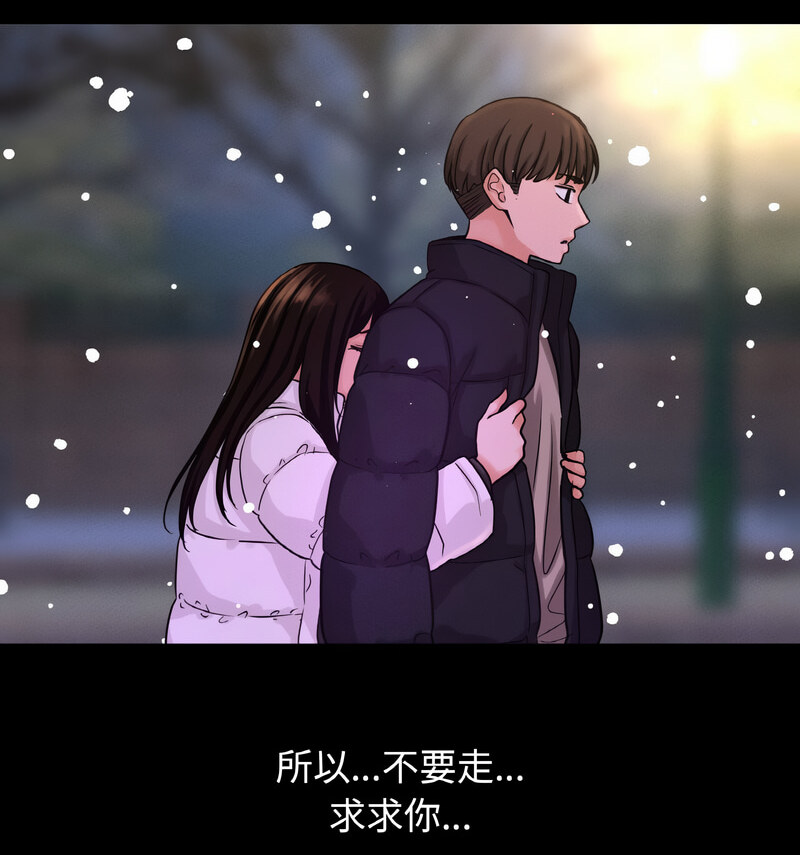 [韩国漫画] 我的女王 剧情,女学生#[210P]-136