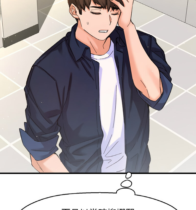 [韩国漫画] 我的女王 剧情,女学生#[210P]-14