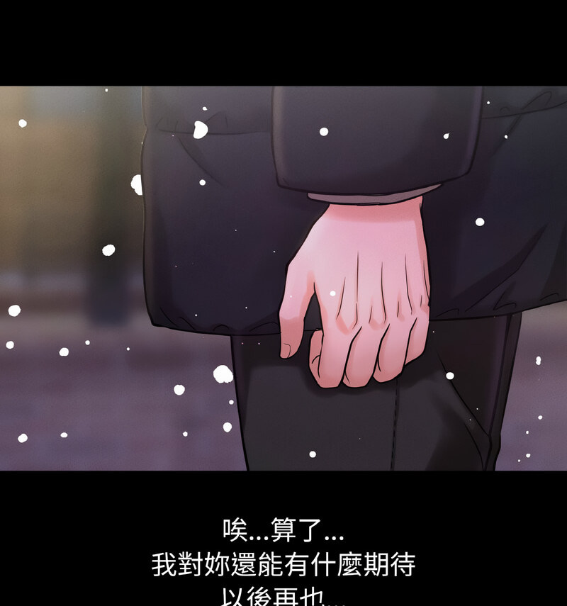 [韩国漫画] 我的女王 剧情,女学生#[210P]-148