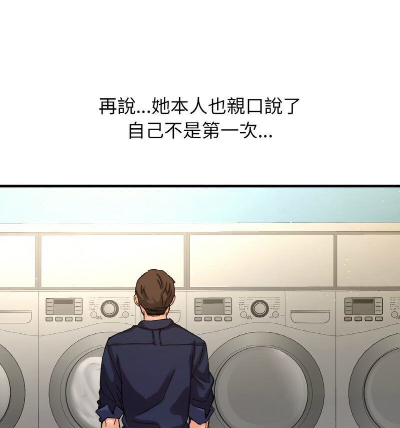 [韩国漫画] 我的女王 剧情,女学生#[210P]-16