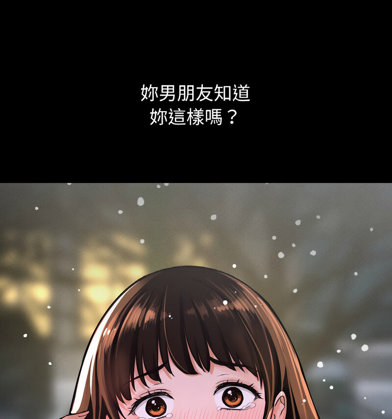 [韩国漫画] 我的女王 剧情,女学生#[210P]-163