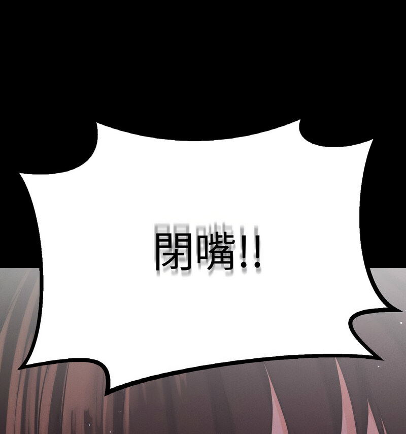 [韩国漫画] 我的女王 剧情,女学生#[210P]-166