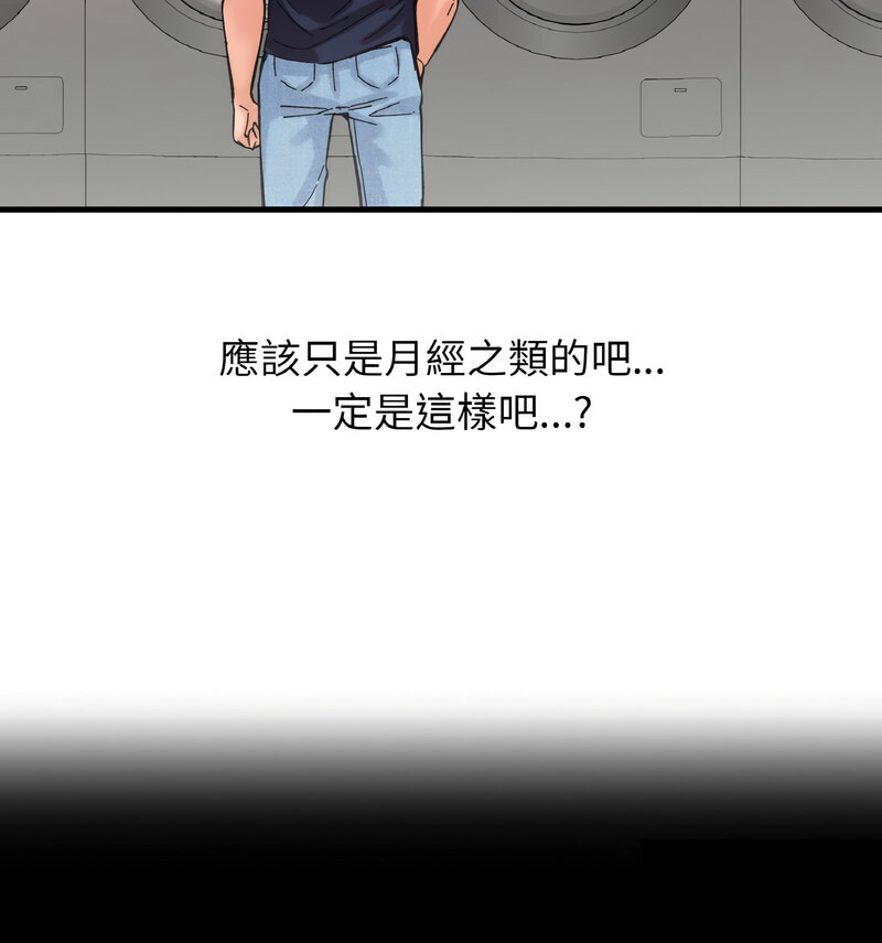[韩国漫画] 我的女王 剧情,女学生#[210P]-17