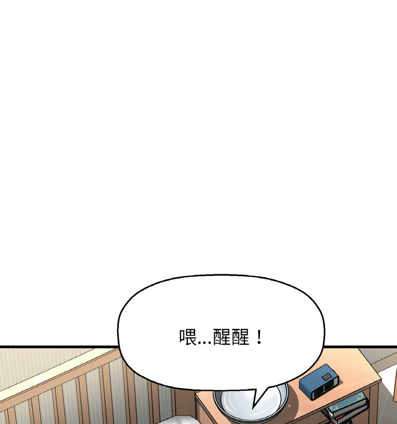 [韩国漫画] 我的女王 剧情,女学生#[210P]-187