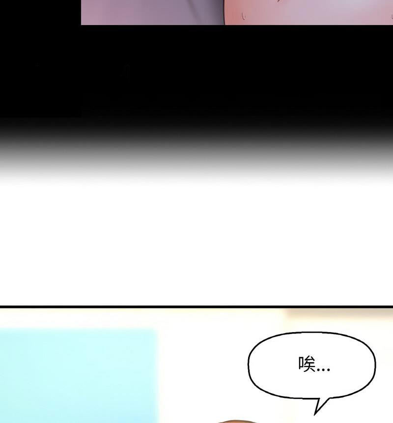 [韩国漫画] 我的女王 剧情,女学生#[210P]-20