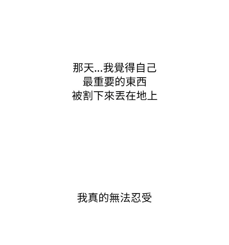 [韩国漫画] 我的女王 剧情,女学生#[210P]-203