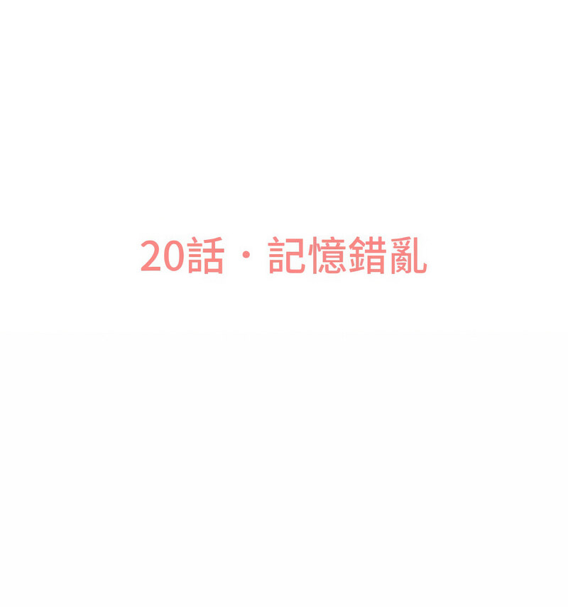[韩国漫画] 我的女王 剧情,女学生#[210P]-25