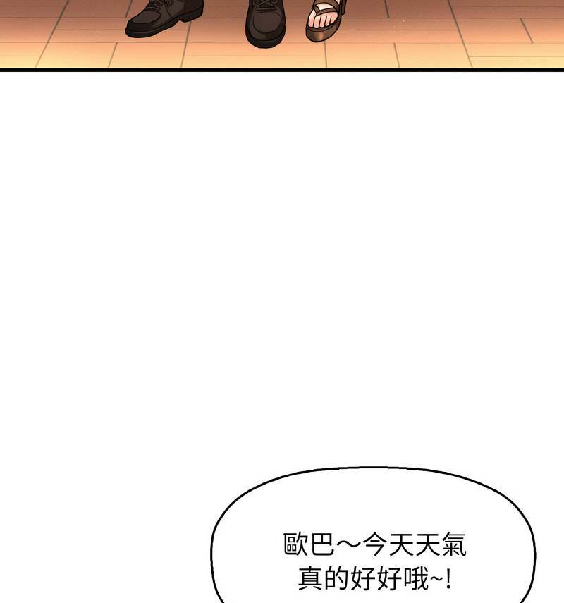 [韩国漫画] 我的女王 剧情,女学生#[210P]-32