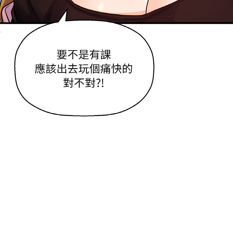 [韩国漫画] 我的女王 剧情,女学生#[210P]-34