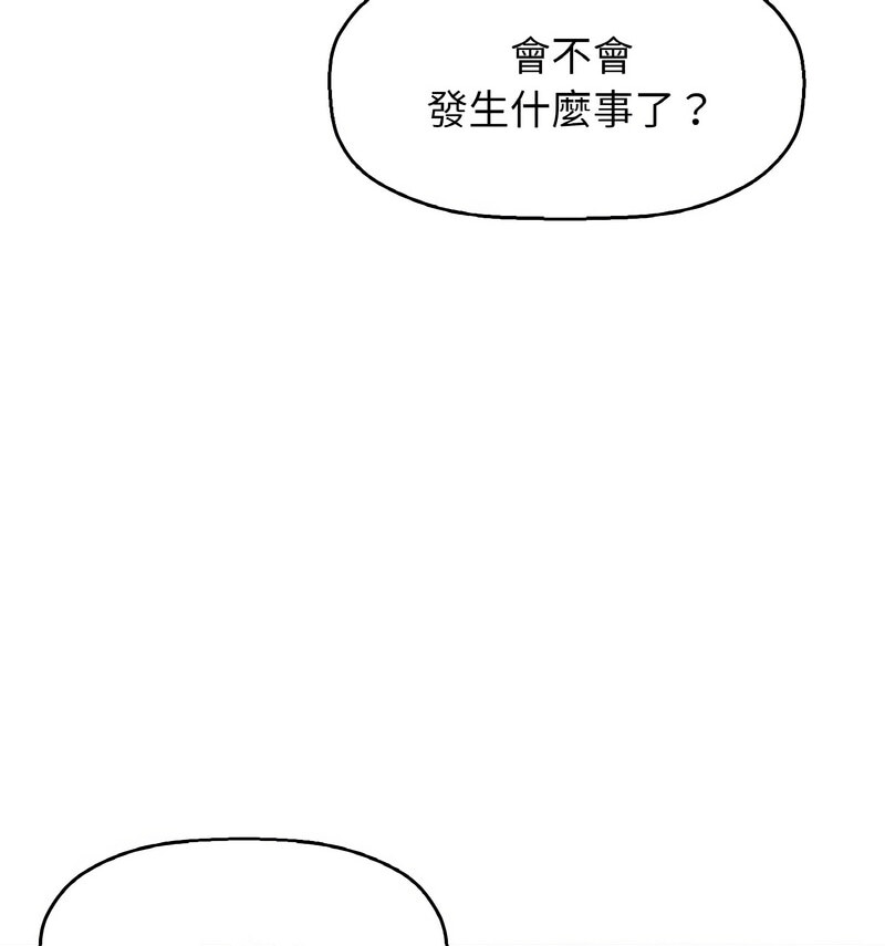 [韩国漫画] 我的女王 剧情,女学生#[210P]-41