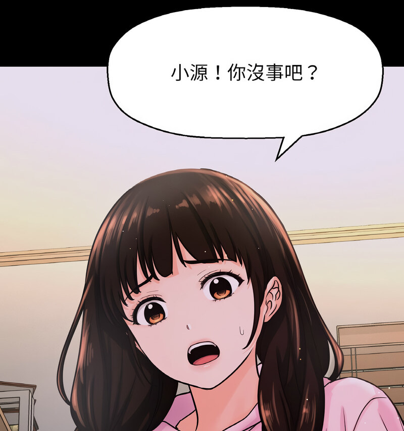 [韩国漫画] 我的女王 剧情,女学生#[210P]-72