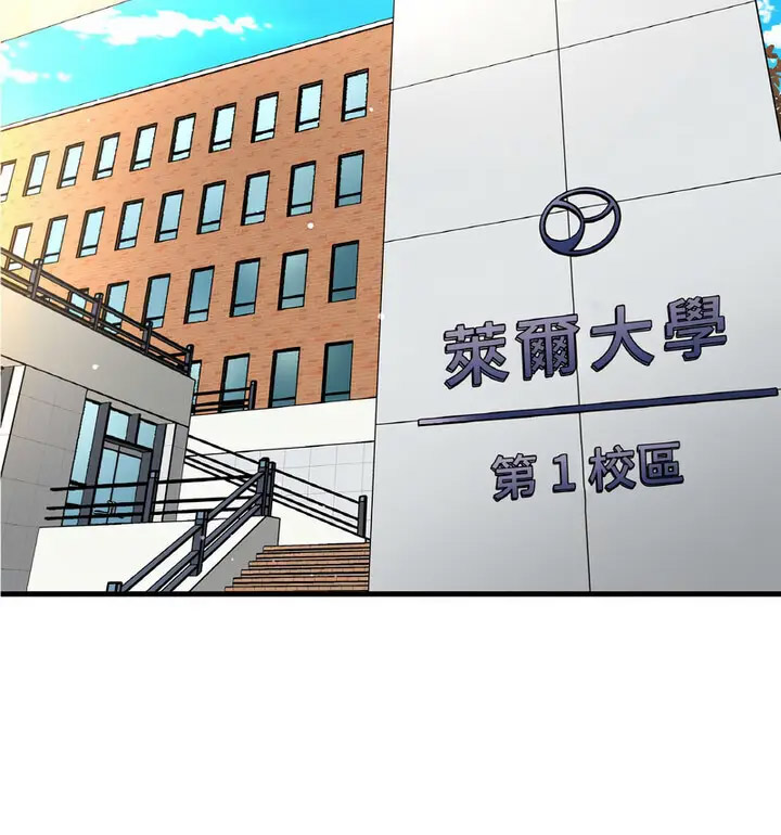 [韩国漫画] 我的女王 剧情,女学生#[171P]-145