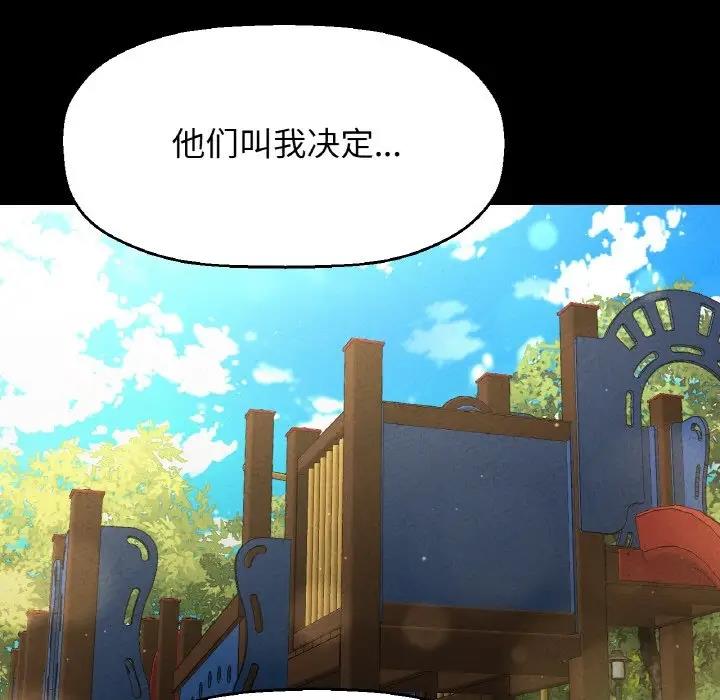 [韩国漫画] 我的女王 剧情,女学生#[242P]-208