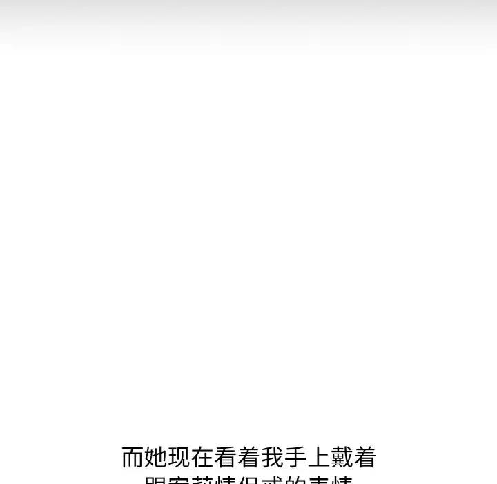 [韩国漫画] 我的女王 剧情,女学生#[242P]-235