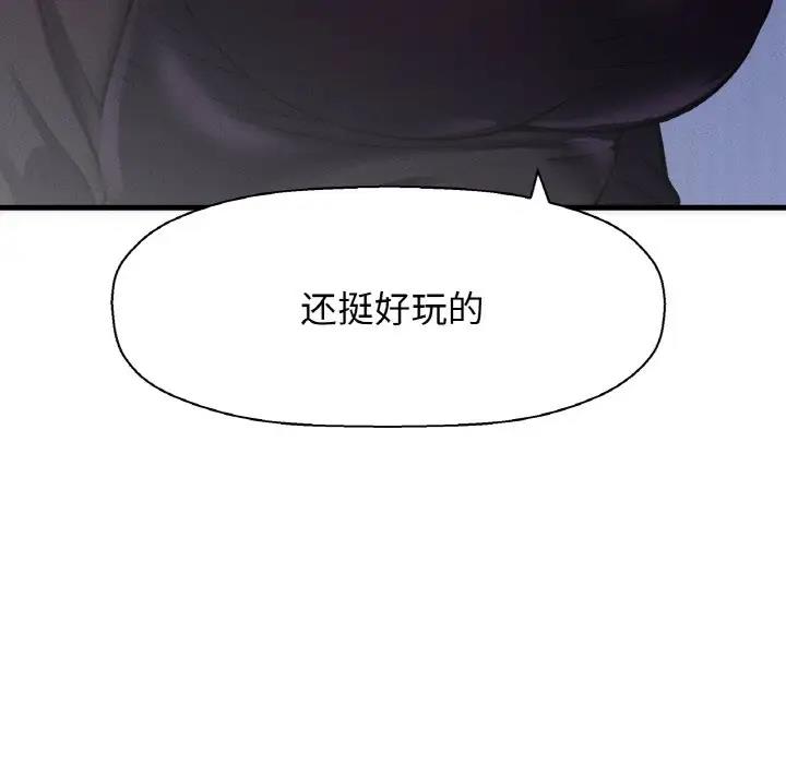 [韩国漫画] 我的女王 剧情,女学生#[242P]-32