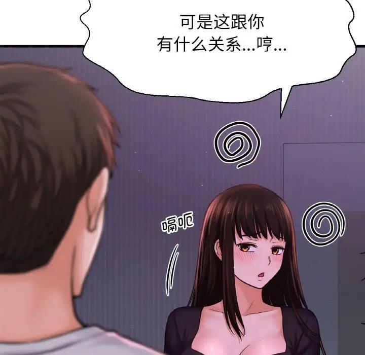 [韩国漫画] 我的女王 剧情,女学生#[242P]-47