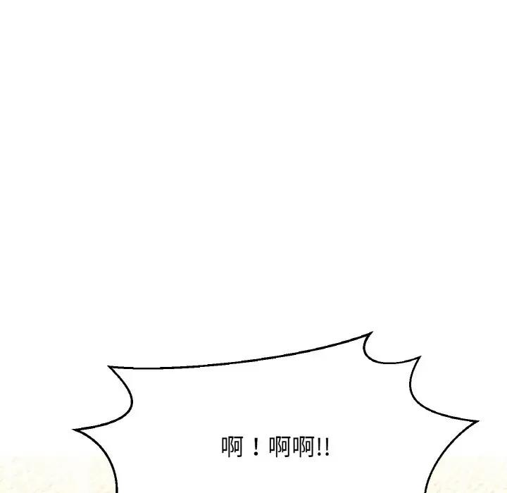 [韩国漫画] 我的女王 剧情,女学生#[178P]-154