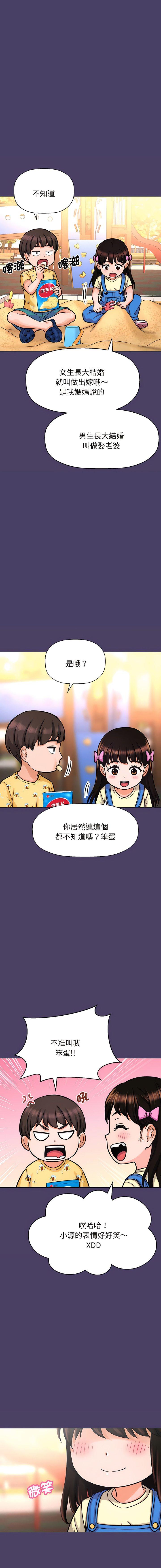 [韩国漫画] 我的女王 剧情,女学生#[29P]-4