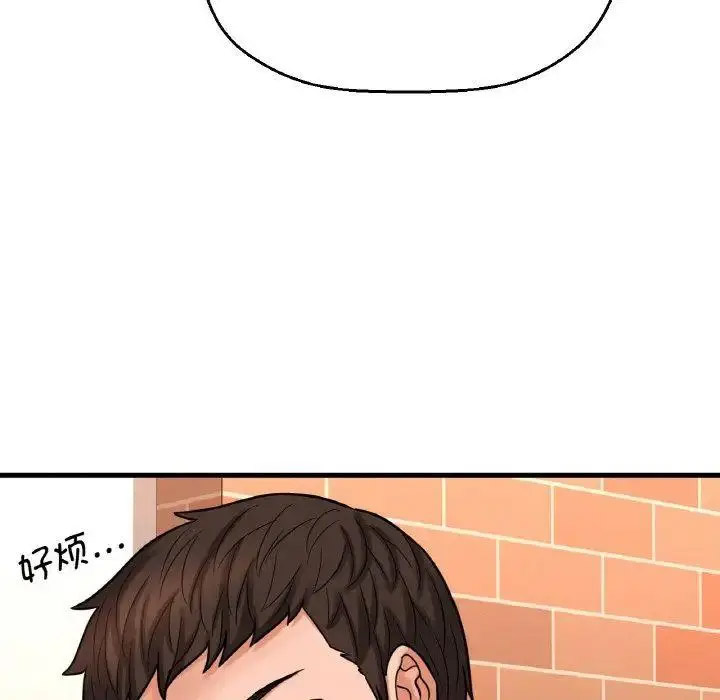 [韩国漫画] 我的女王 剧情,女学生#[256P]-180
