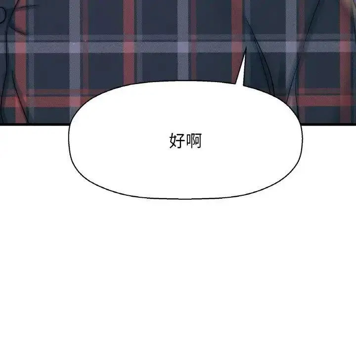 [韩国漫画] 我的女王 剧情,女学生#[256P]-53