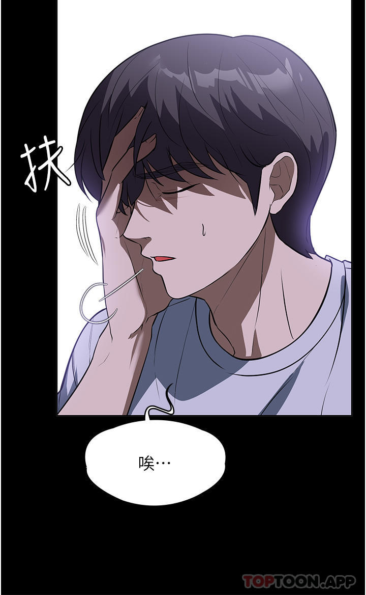 [韩国漫画] 家政妇小姐姐 剧情,女仆,巨乳大奶#[42P]-26
