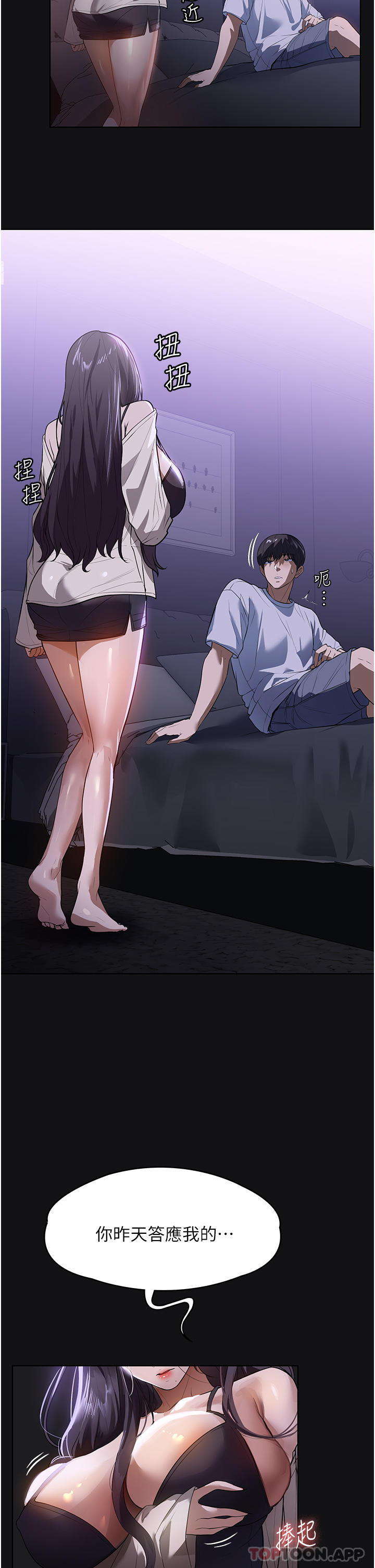 [韩国漫画] 家政妇小姐姐 剧情,女仆,巨乳大奶#[42P]-39