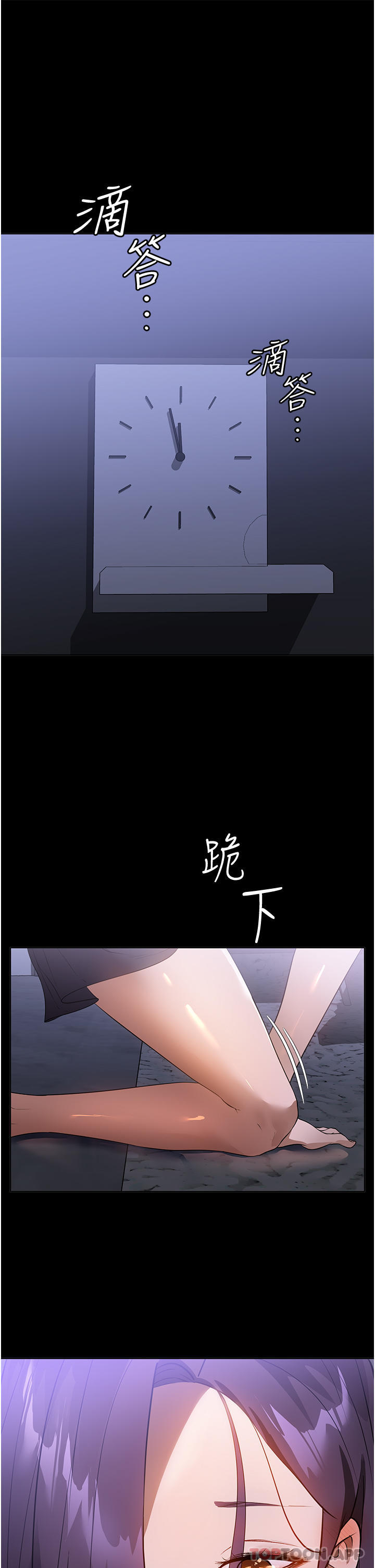 [韩国漫画] 家政妇小姐姐 剧情,女仆,巨乳大奶#[41P]-1