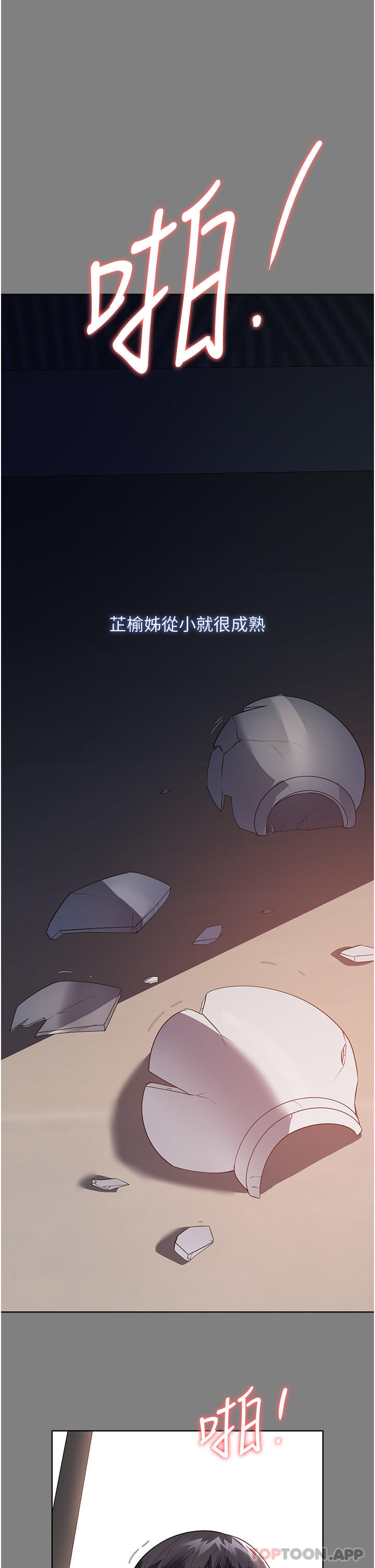 [韩国漫画] 家政妇小姐姐 剧情,女仆,巨乳大奶#[41P]-13