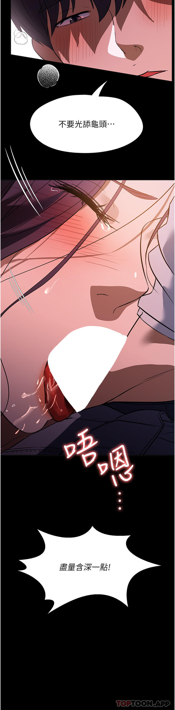 [韩国漫画] 家政妇小姐姐 剧情,女仆,巨乳大奶#[41P]-28