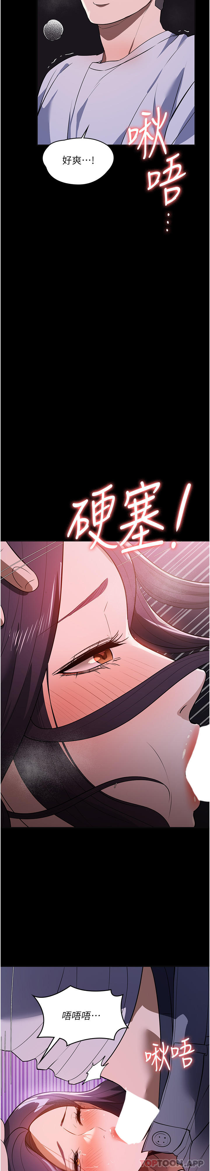 [韩国漫画] 家政妇小姐姐 剧情,女仆,巨乳大奶#[41P]-34