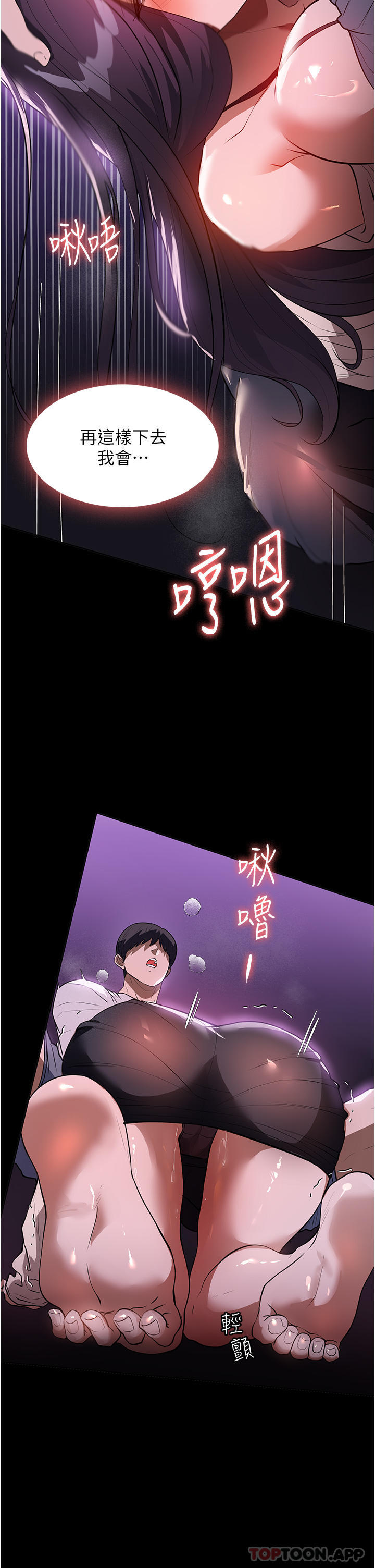 [韩国漫画] 家政妇小姐姐 剧情,女仆,巨乳大奶#[41P]-35