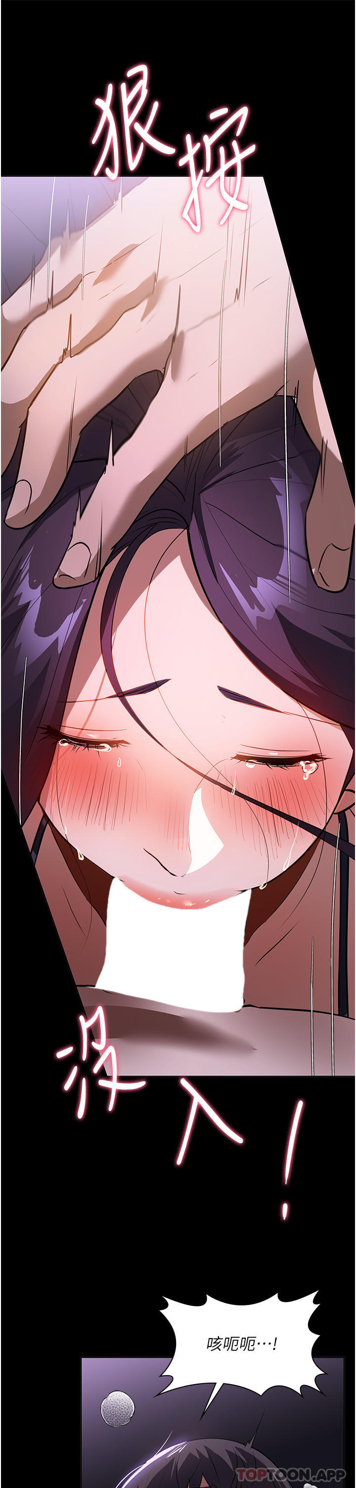[韩国漫画] 家政妇小姐姐 剧情,女仆,巨乳大奶#[41P]-36