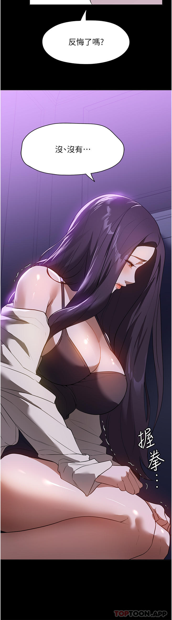 [韩国漫画] 家政妇小姐姐 剧情,女仆,巨乳大奶#[41P]-4