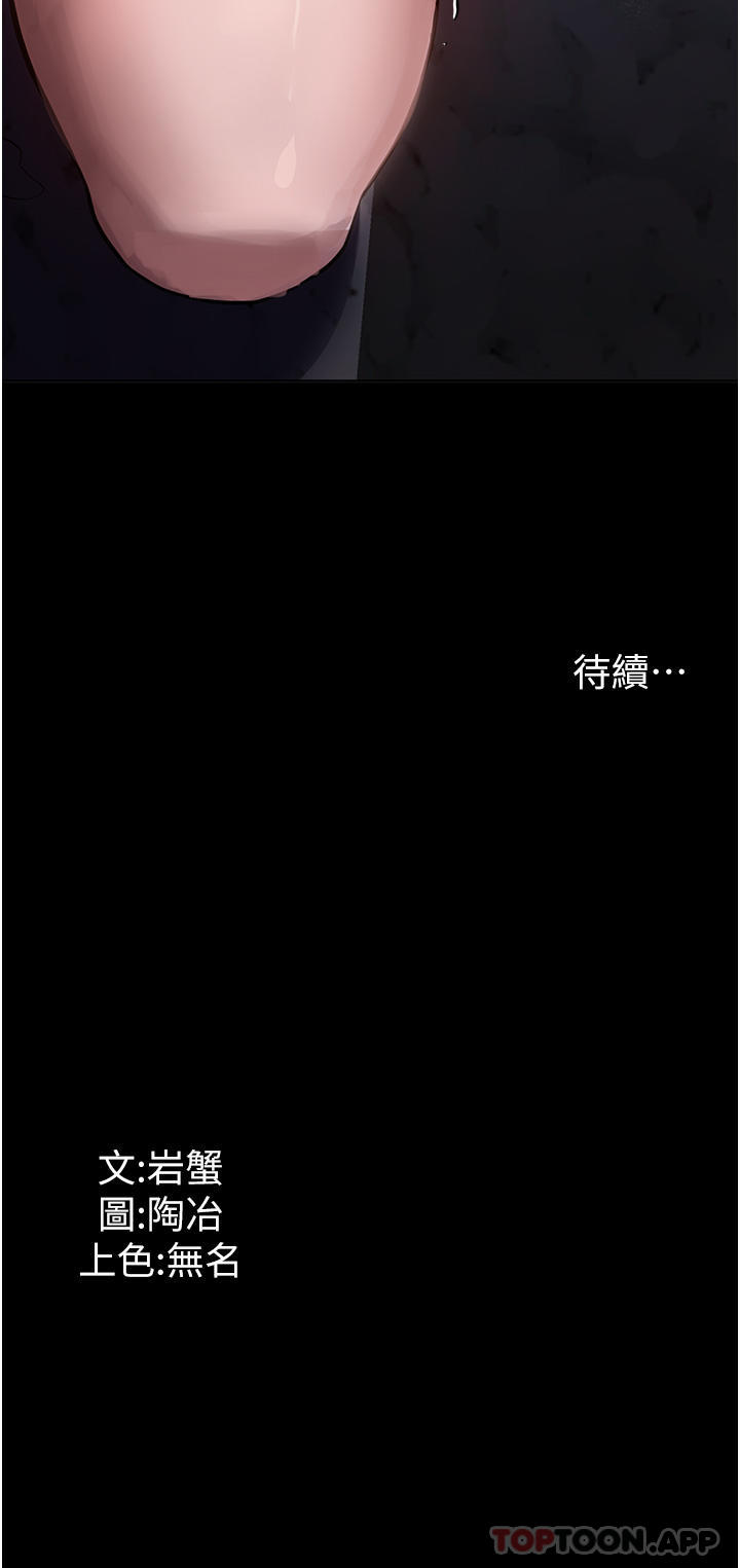 [韩国漫画] 家政妇小姐姐 剧情,女仆,巨乳大奶#[41P]-41
