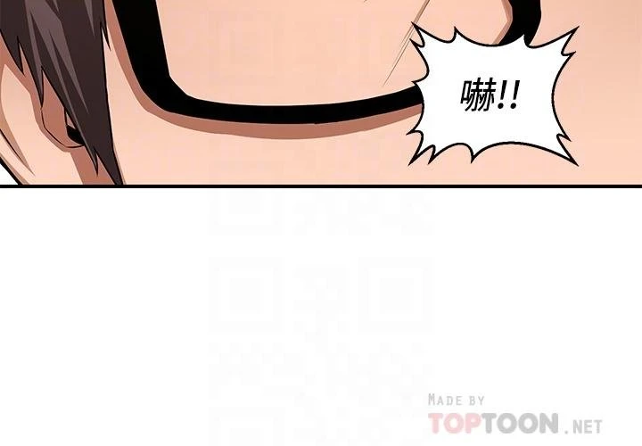 [韩国漫画] 深度交流会 校园,女学生,巨乳大奶#[41P]-16
