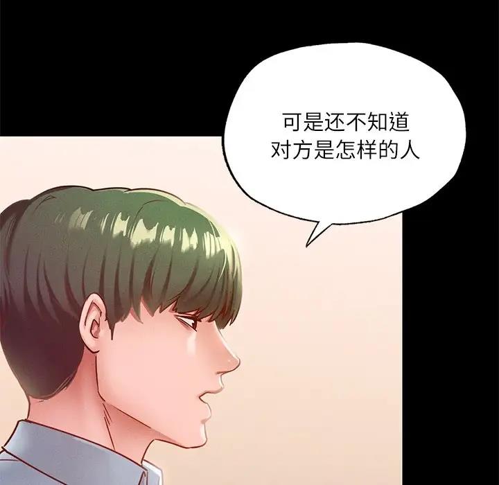 [韩国漫画] 在学校达咩！ 剧情,女学生#[179P]-88