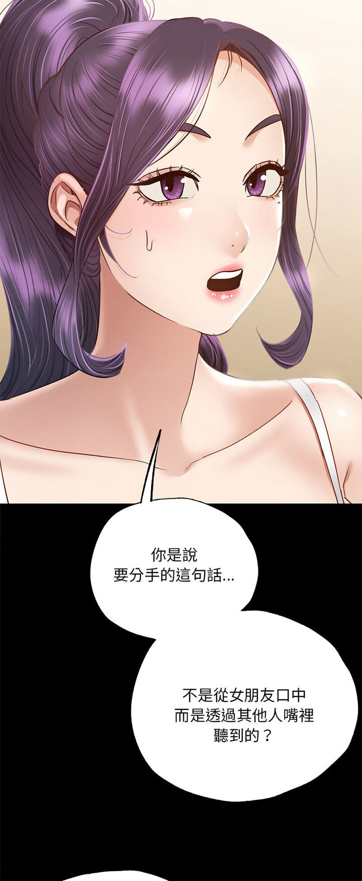 [韩国漫画] 在学校达咩！ 剧情,女学生#[80P]-16
